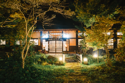 Sozankyo — photo 14