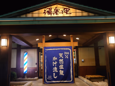 Yukakko — photo 03