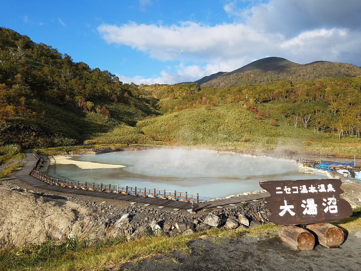 Niseko Yukichichibu Onsen