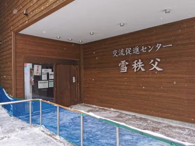 Niseko Yukichichibu Onsen — photo 13