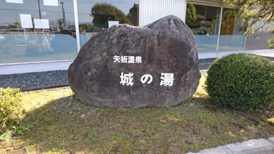 Yasuragi — photo 09