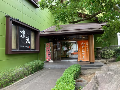 Sakurayu — photo 13