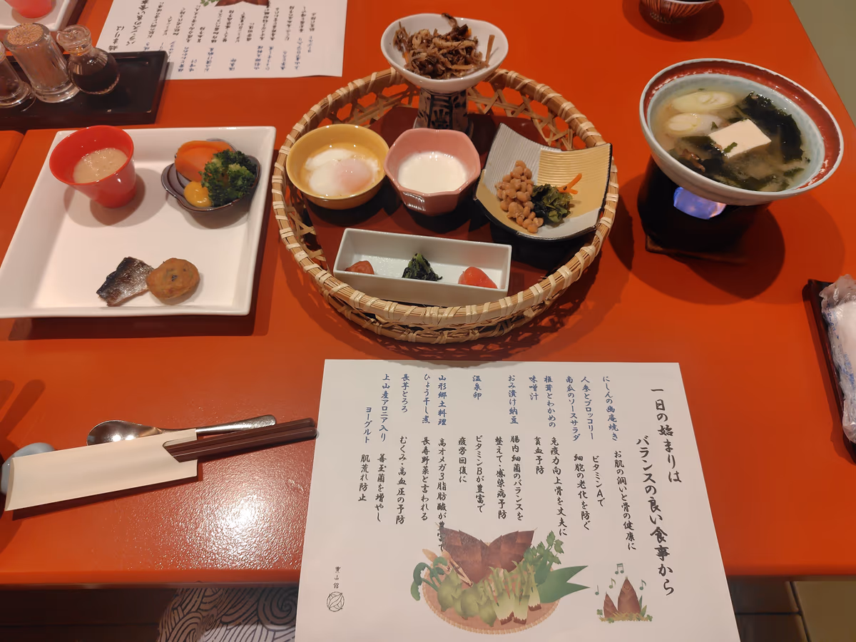 Hayamakan