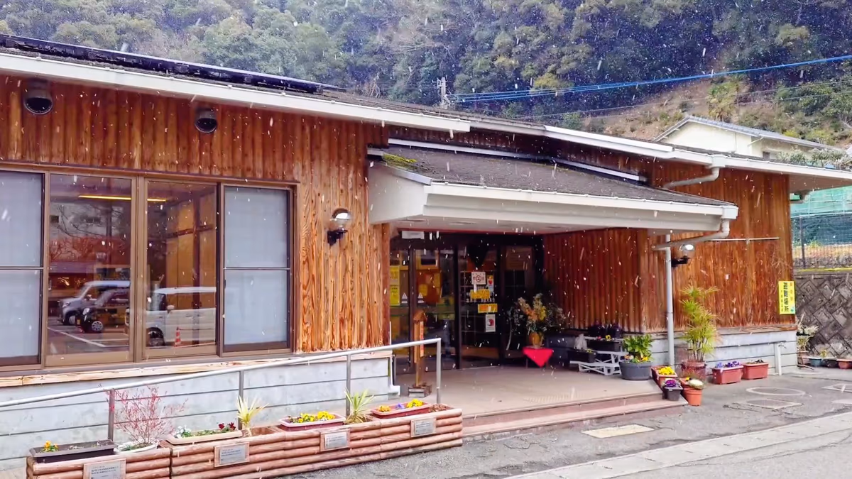Tsurugisanyuuma Hot Spring