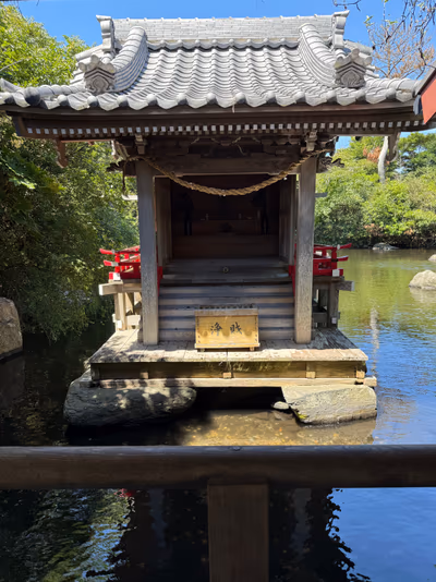 遠州 みなみの湯 — photo 13