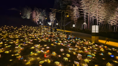 Nagato Yumoto Onsen Onto Square — photo 22