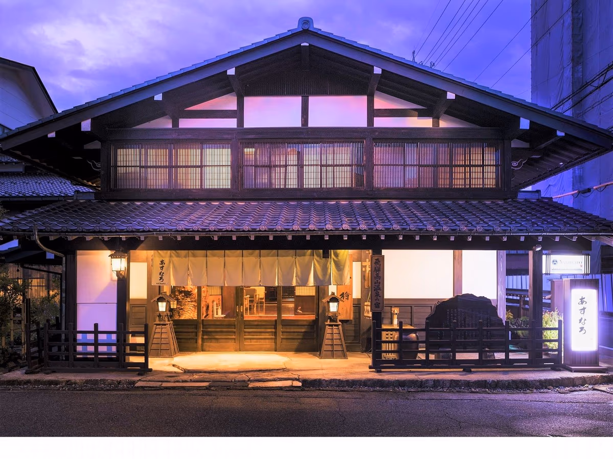 Ryokan Asunaro