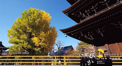 Ryokan Asunaro — photo 23