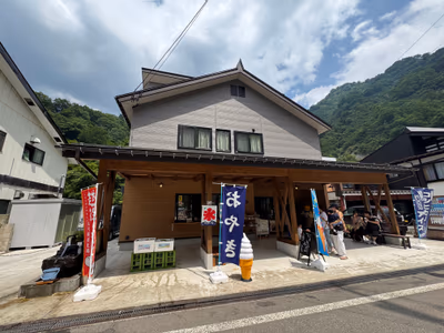 Kiyotsukyo Koide Hot Spring — photo 07