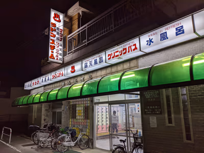 Shintoku Hot Spring — photo 09