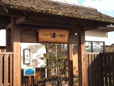 Onyado Nono Sakaiminato — photo 13