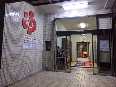 Chitose Hot Spring — photo 06