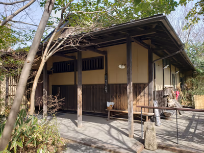 Chitose Hot Spring — photo 07