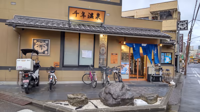 Chitose Hot Spring — photo 08