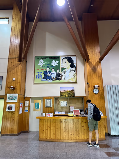 KUSAMAKURA — photo 22