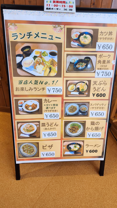 Konu Hot Spring — photo 11