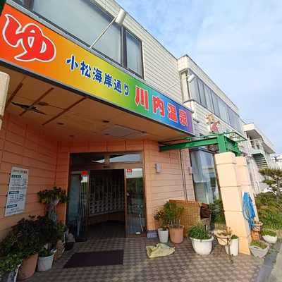 Kawauchi — photo 02