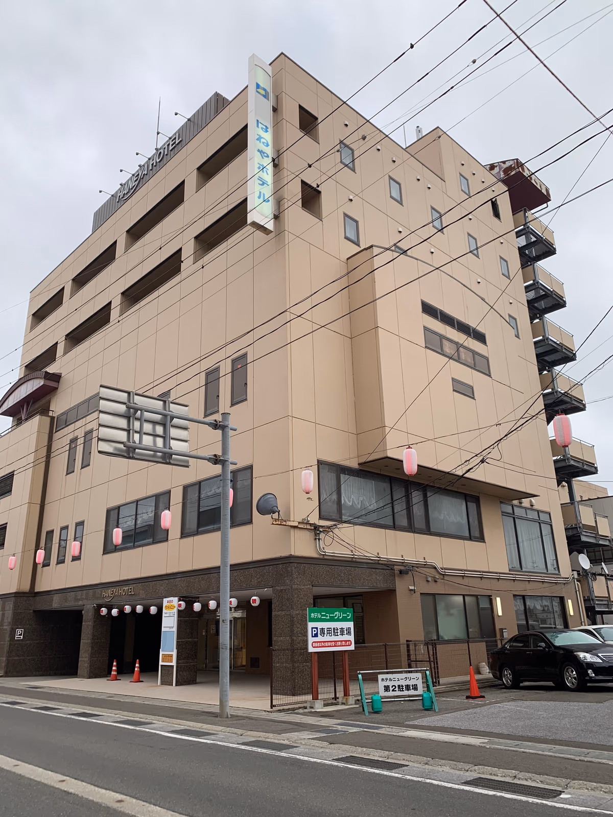 Mutsu Yadate Onsen