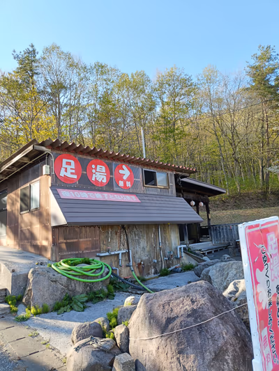 Mutsu Yadate Onsen — photo 13