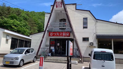 Mutsu Yadate Onsen — photo 14