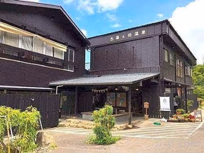 東予温泉いやしのリゾート — photo 22