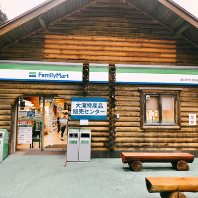 Roadside Station Otaki — photo 07