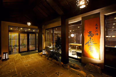 Takayama Green Hotel — photo 16