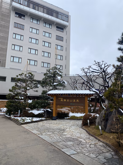 Takayama Green Hotel — photo 37