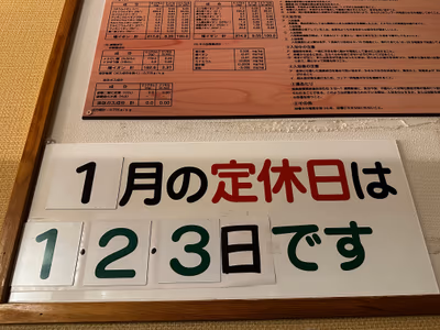 Spahouse Kawamura — photo 04