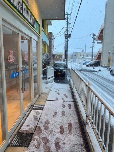 Spahouse Kawamura — photo 05