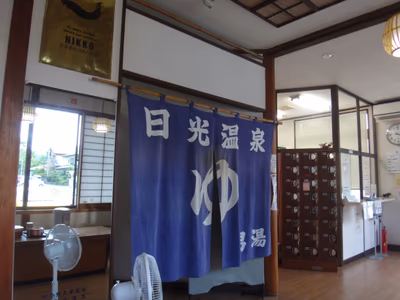 ほの香温泉 — photo 06