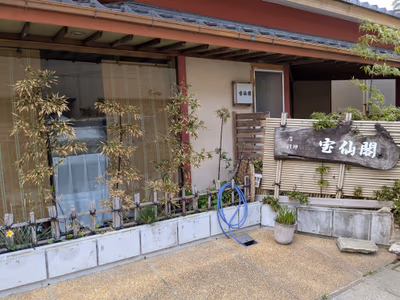 Hosenkaku — photo 06