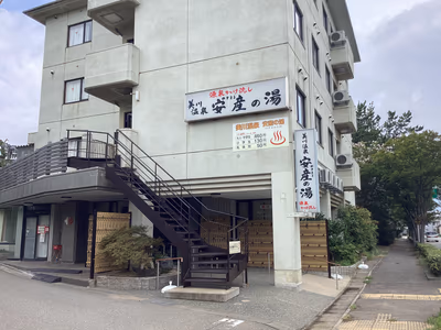 Mattokaihin Hot Spring — photo 11