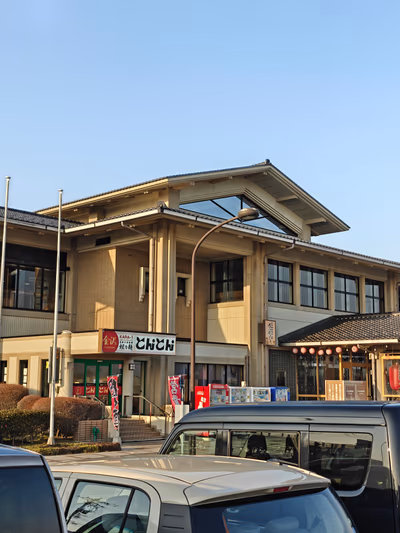 Mattokaihin Hot Spring — photo 13