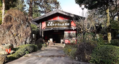 Sasayuri No Yu — photo 12
