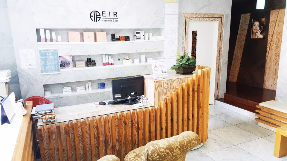 Spa Eir