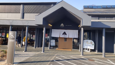 cafe Ageki Hot Spring — photo 16