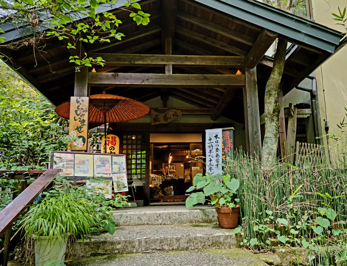 Tsurutsuru Onsen