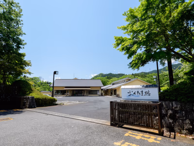Tsurutsuru Onsen — photo 06