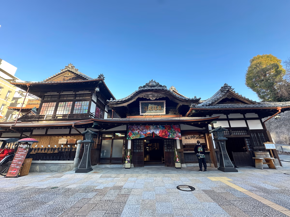 Dogo Onsen