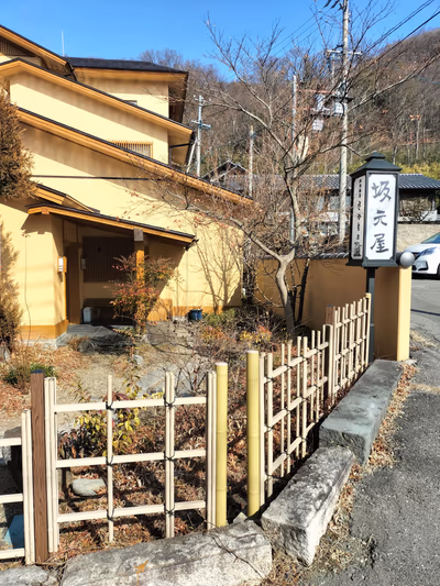 日帰り温泉 坂本の湯 — photo 14