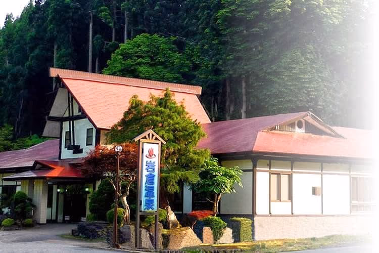 Iwakura Hot Spring