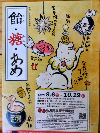 Komami — photo 10