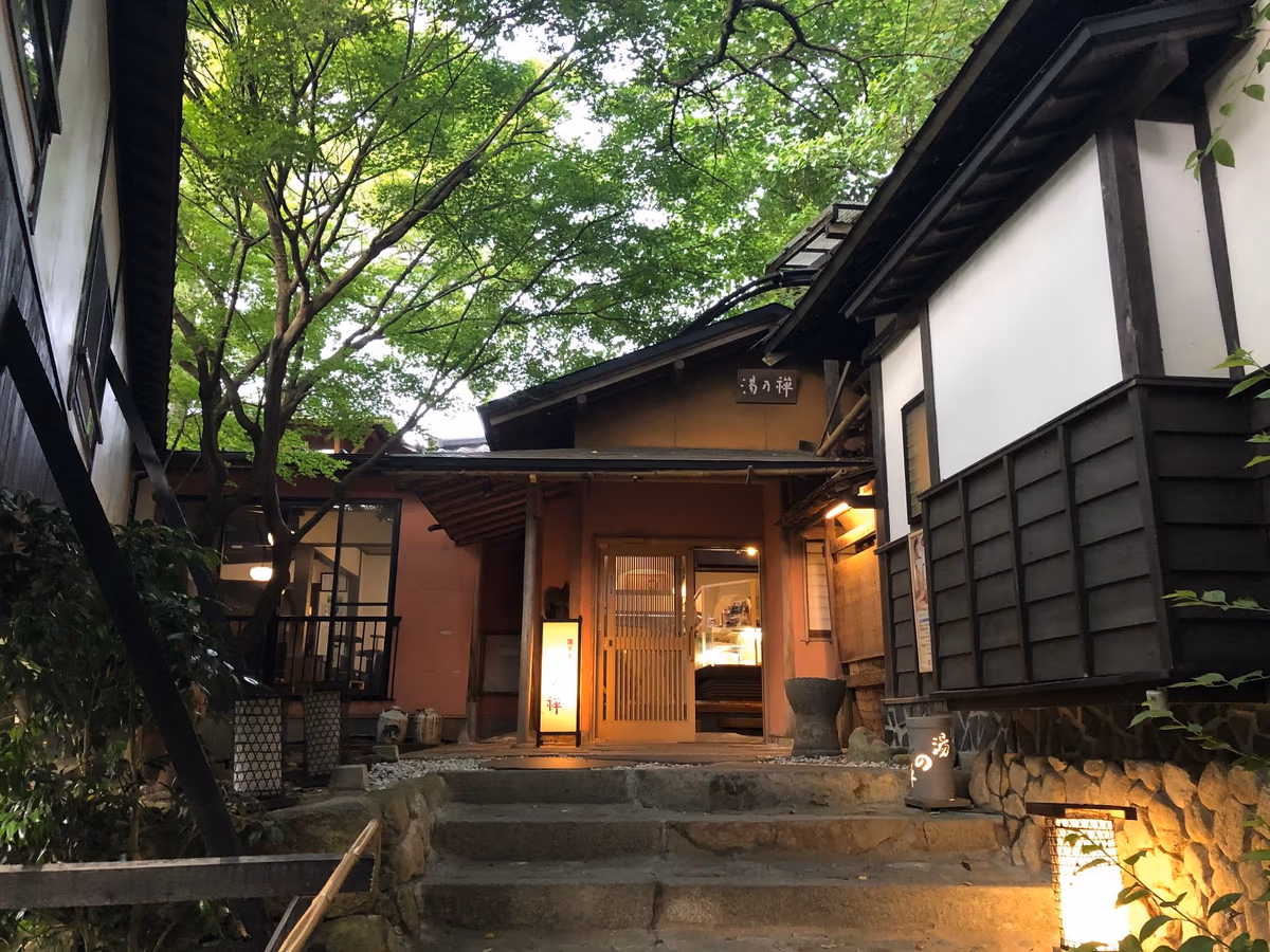 湯乃禅の里(日帰り温泉)