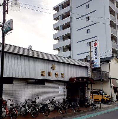 Genki Onsen Banpaku Oyuba — photo 12