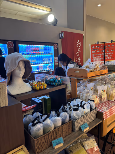 Genki Onsen Banpaku Oyuba — photo 16