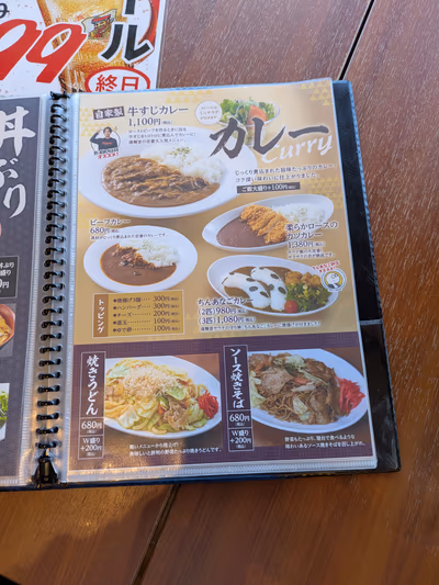 天然温泉 湯舞音 龍ヶ崎店 — photo 13