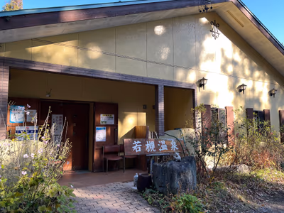 Alps Onsen — photo 09