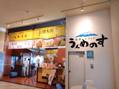 Yukko Morioka — photo 06