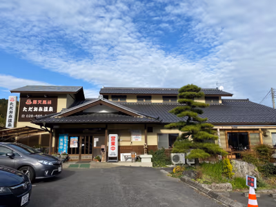 Sakura Hot Spring — photo 07